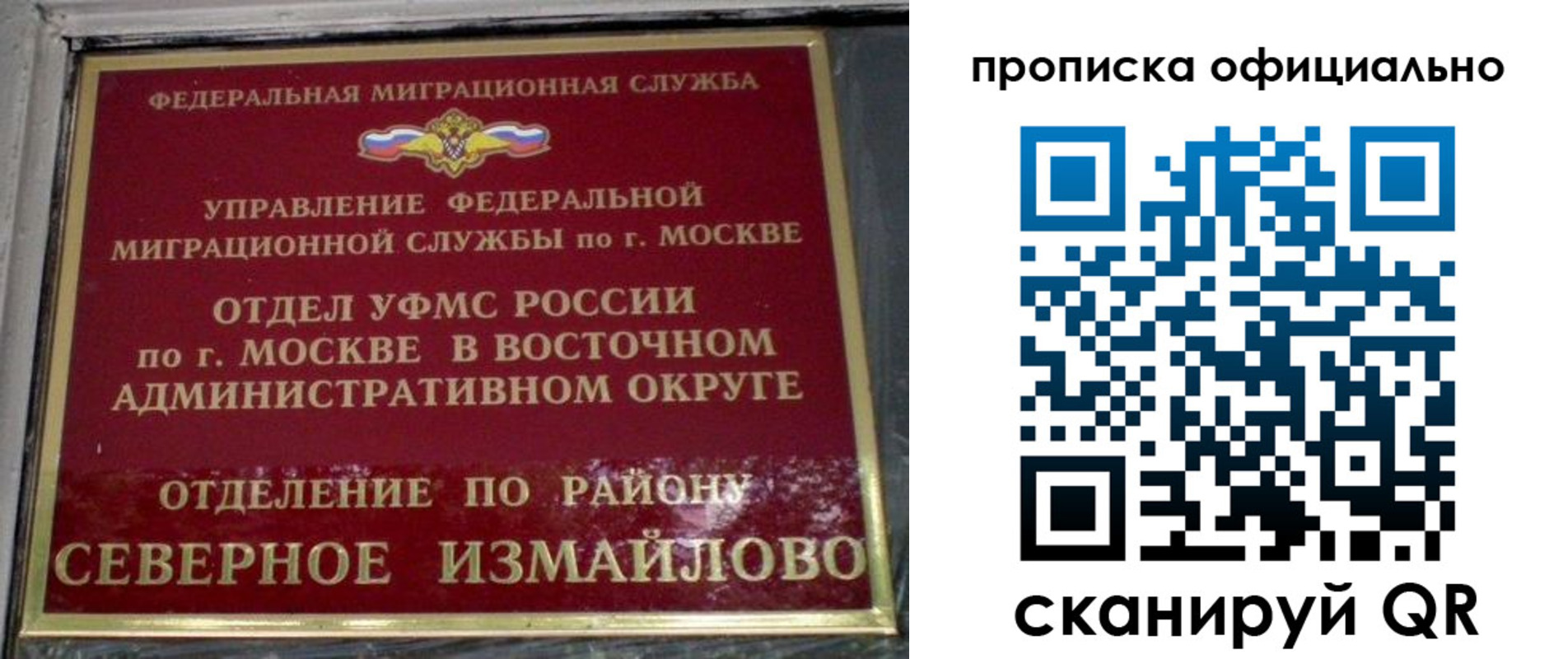 найти адрес прописки в Реже
