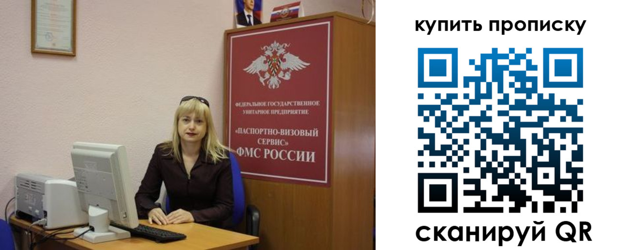 форма 3 в Реже